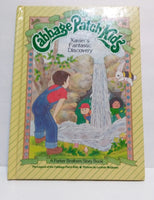 Cabbage Patch Kids HC Book Xavier's Fantastic Discovery - We Got Character Toys N More